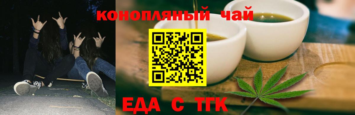Артёмовский  Canna-Cookies марихуана  Вход с VPN 