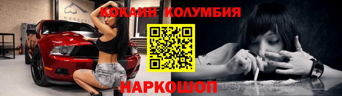 Кокаин FishScale Артёмовский