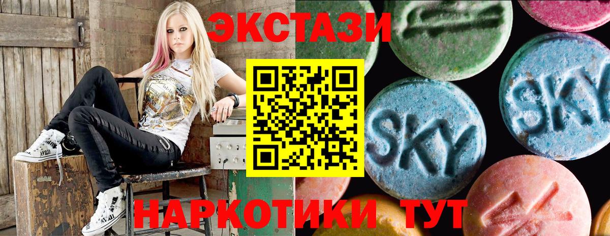 Артёмовский  Ecstasy Punisher  ЭКСТАЗИ TESLA  Экстази  Вход с VPN 