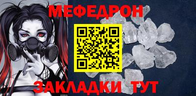 МДМА Балаково