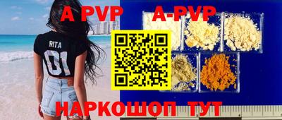 амф Братск