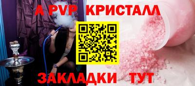 скорость Балашиха