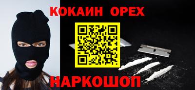 МДМА Балаково