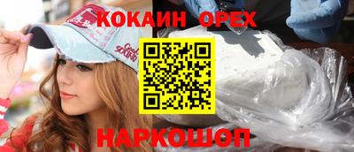 МДМА Балаково
