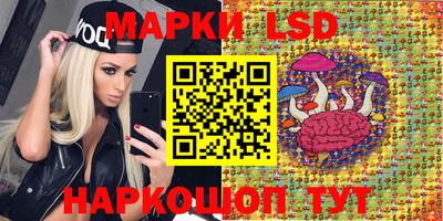 круглые Балахна