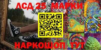 МДМА Балаково