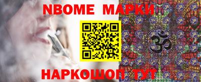 МДМА Балаково