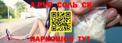 скорость Балашиха