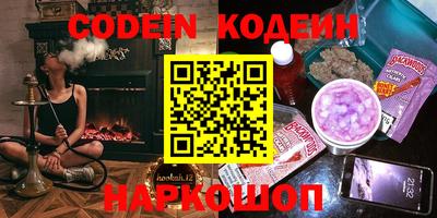 МДМА Балаково