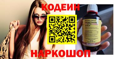 метадон Боровичи