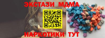 скорость Балашиха