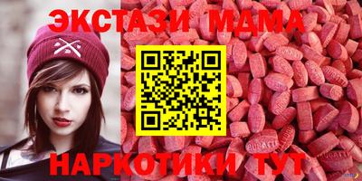 круглые Балахна