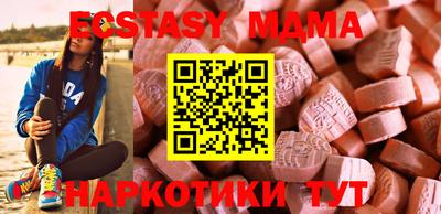 МДМА Балаково