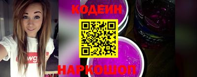 скорость Балашиха