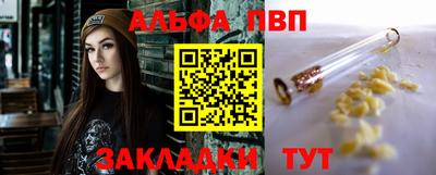 скорость Балашиха