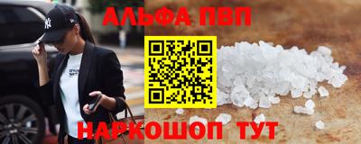 скорость Балашиха