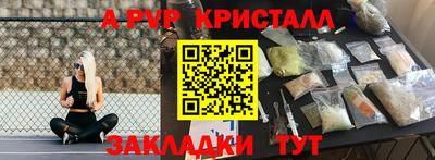 МДМА Балаково