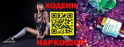 скорость Балашиха