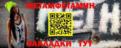 МДМА Балаково