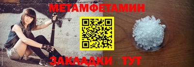 МДМА Балаково