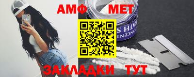 МДМА Балаково