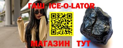 МДМА Балаково
