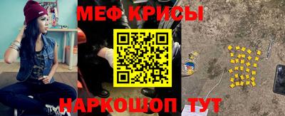 скорость Балашиха