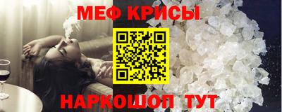 МДМА Балаково