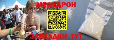 скорость Балашиха