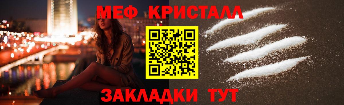 Мефедрон VHQ  Вход с VPN  Меф  Мефедрон мяу мяу  Артёмовский 