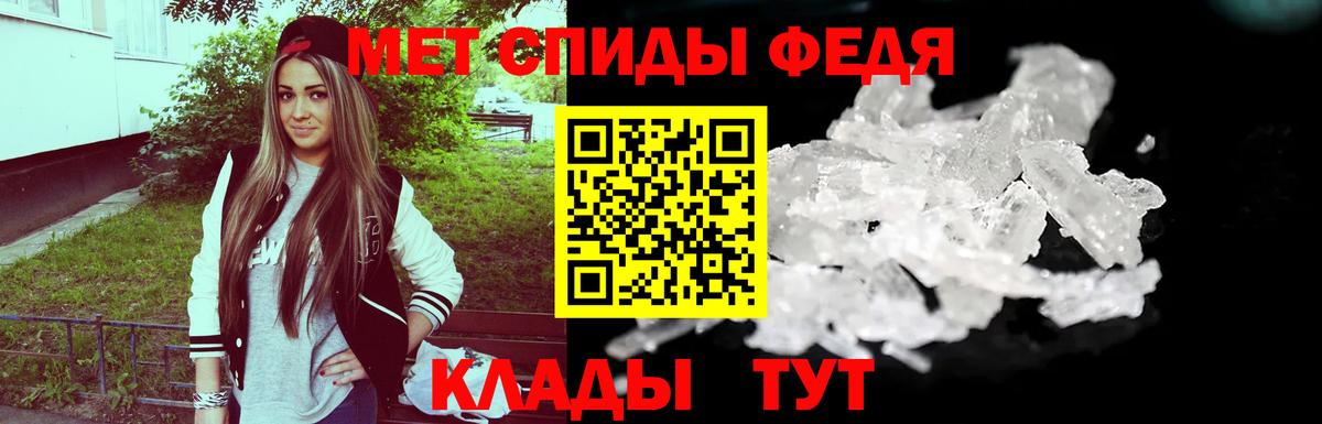 Первитин винт  Первитин  Первитин винт  Артёмовский  Вход с VPN 