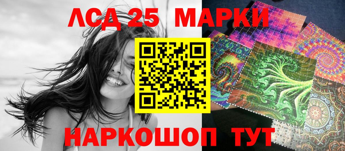 Марки NBOMe  Наркотические марки 1500мкг  Артёмовский  Вход с VPN  где найти наркотики  Наркотические марки 1500мкг 