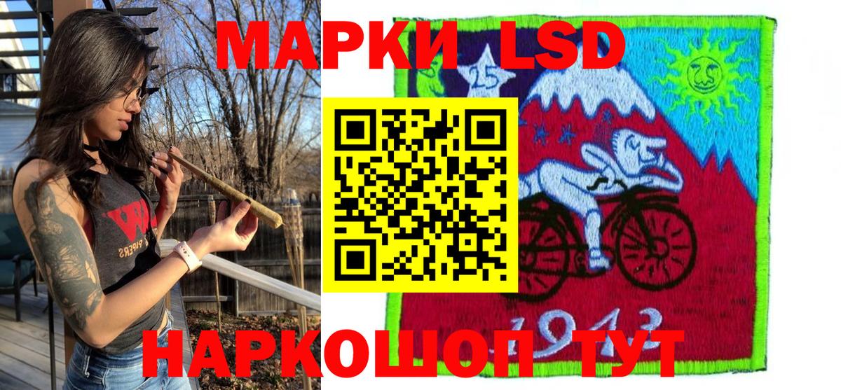 Наркотические марки 1,5мг Артёмовский