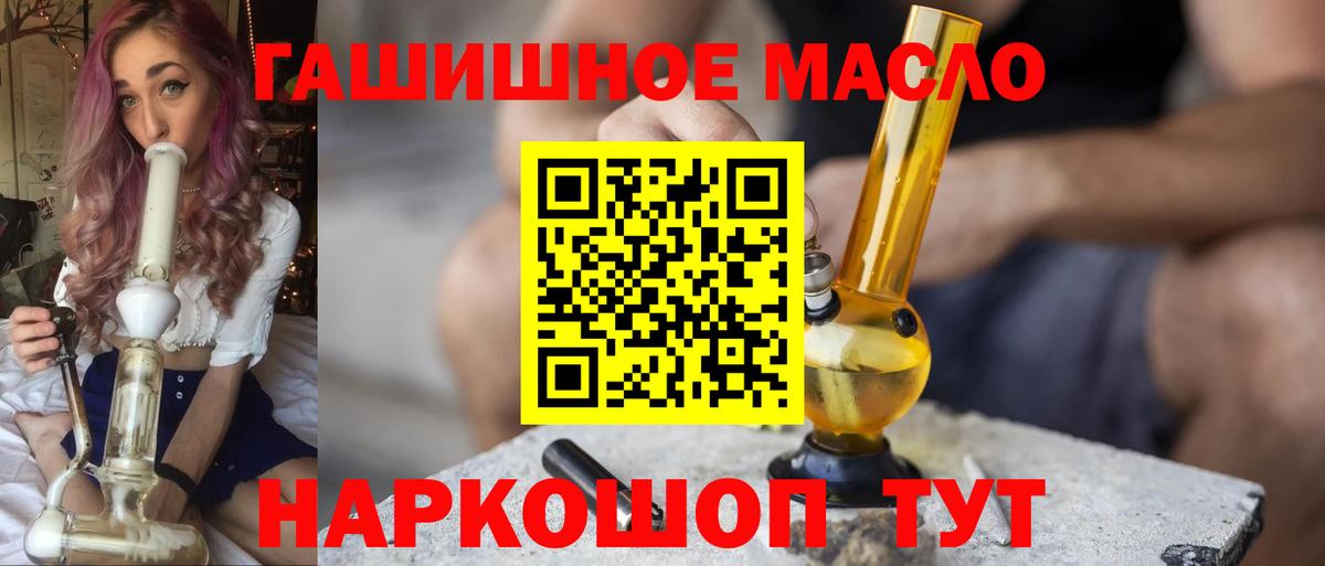 Дистиллят ТГК Wax Артёмовский